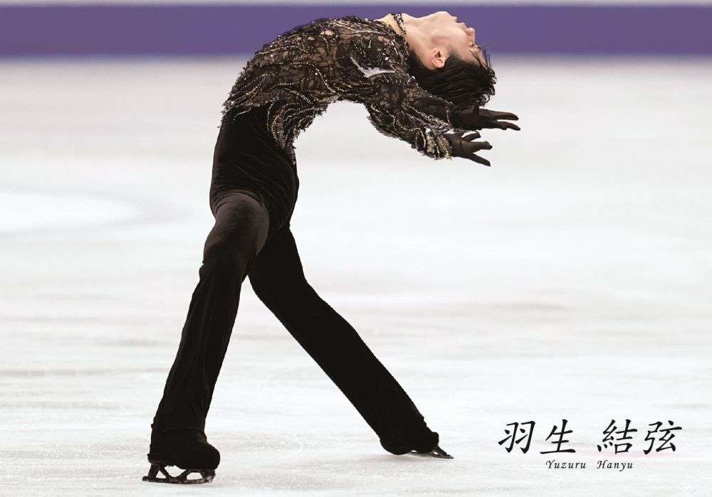 【アンチ厳禁】羽生結弦選手が好きな人