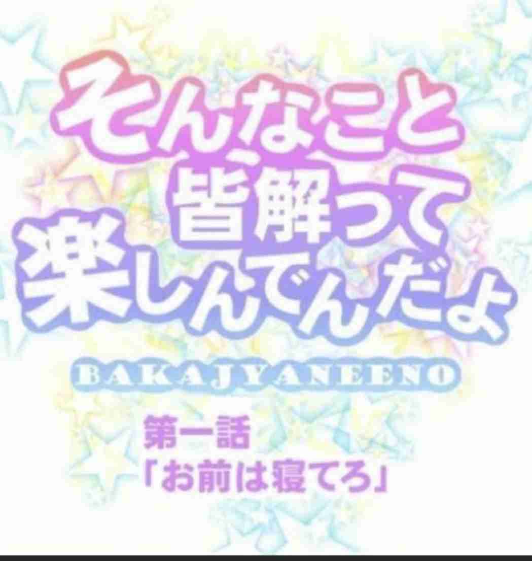 【雑談】宝くじ総合【当たれ~!】
