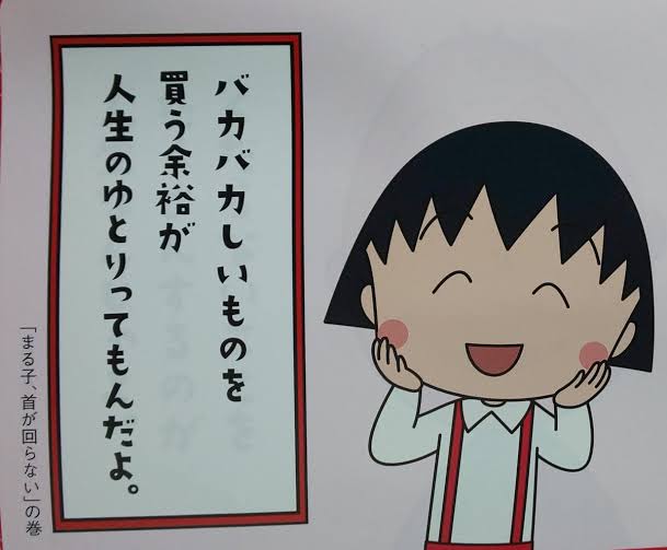 【雑談】宝くじ総合【当たれ~!】