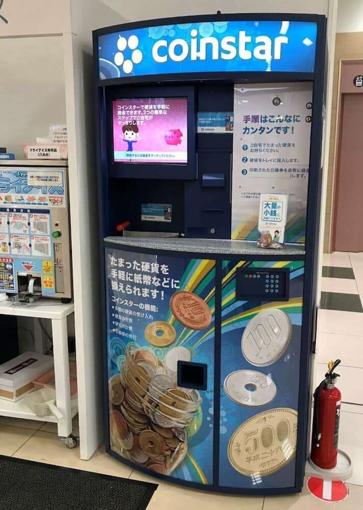 藤木直人、総重量「16キロ」超え! コツコツ続けた「500円玉貯金」の金額は…。