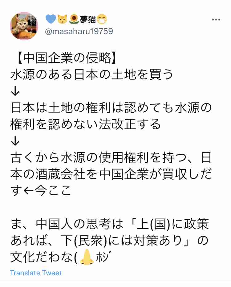 HIS、ハウステンボス売却へ…香港の投資会社に数百億円規模