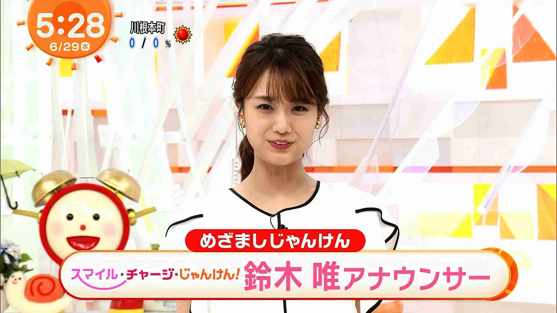 他人の一言で着なくなった服ありますか？