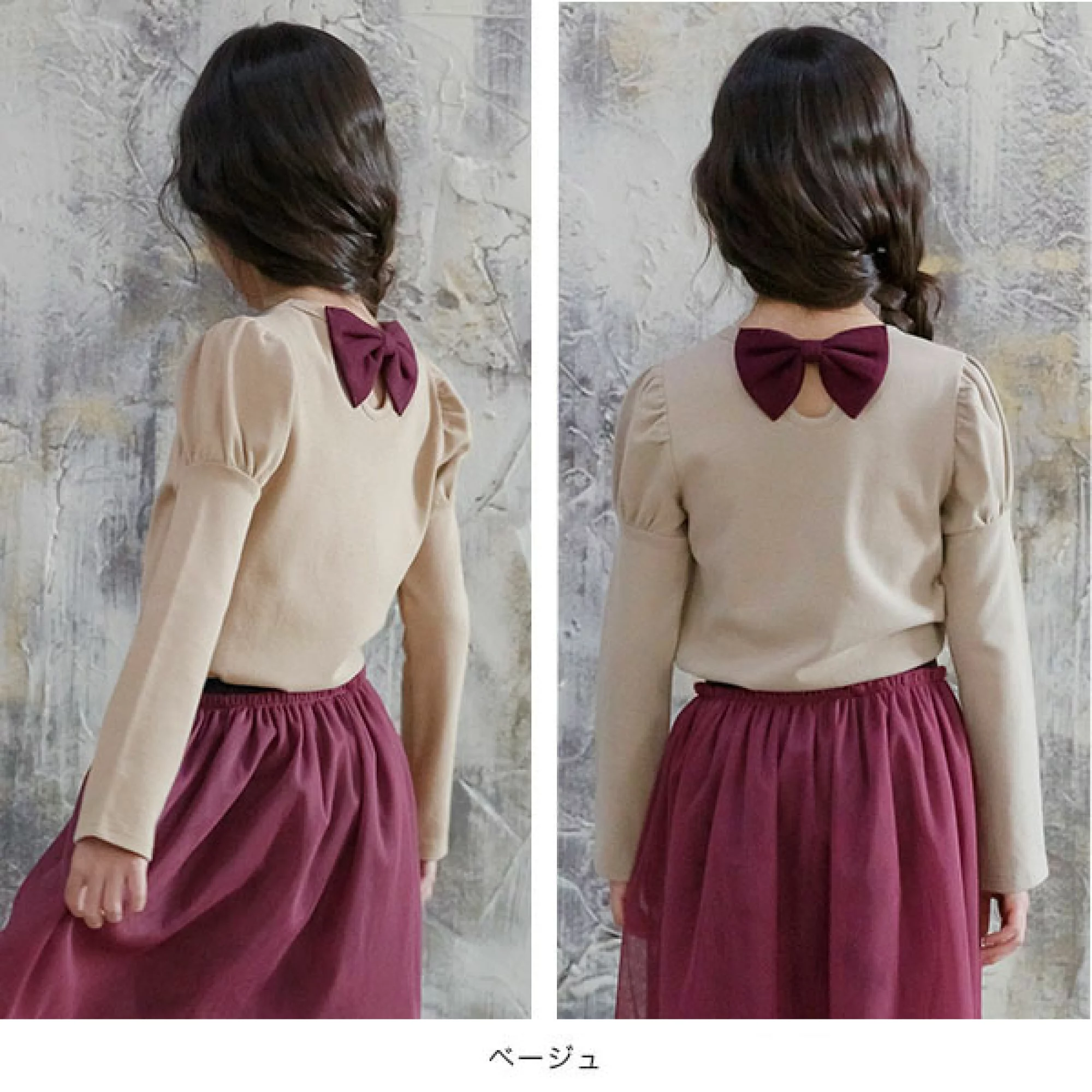 他人の一言で着なくなった服ありますか？