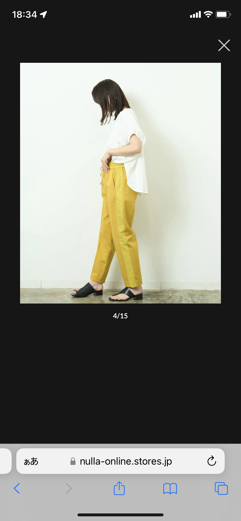 他人の一言で着なくなった服ありますか？