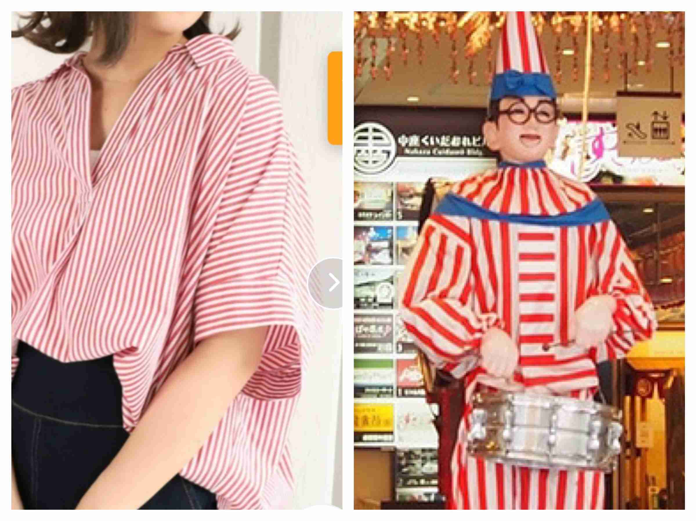 他人の一言で着なくなった服ありますか？