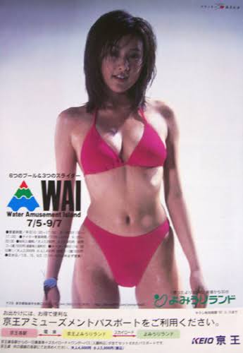 骨格診断、パーソナルカラー、顔タイプ診断が好きな人集合！part8