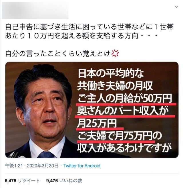 専業主婦、夫から働いて欲しいと言われている❗