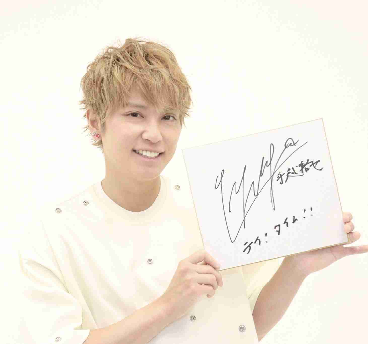 手越祐也、全国ツアー開催発表　ライブDVD＆Blu-rayも決定