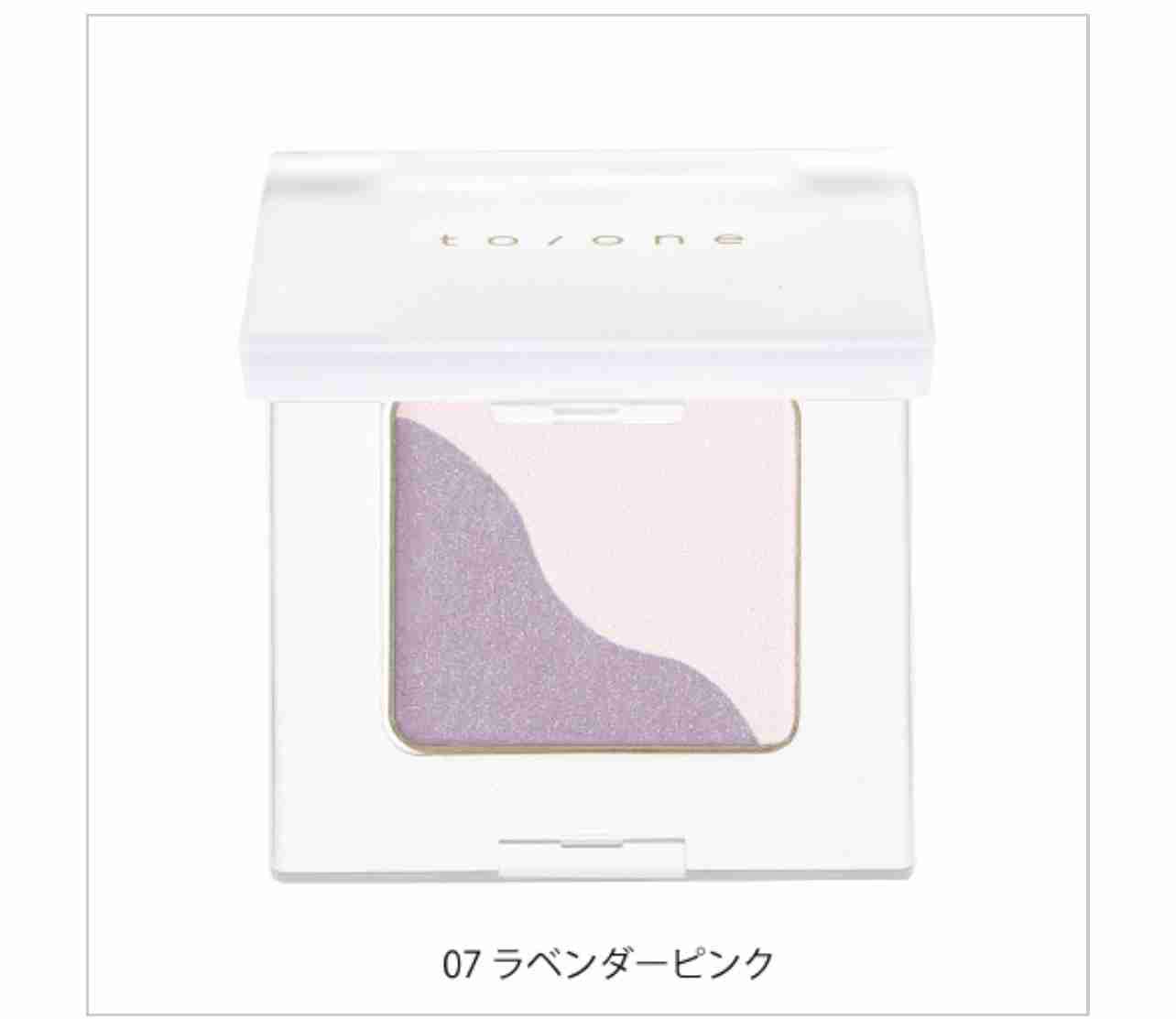 パープルのコスメ