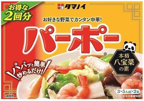 パープルのコスメ