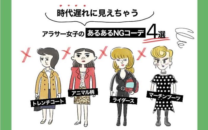 痛いと言われても気にしない人
