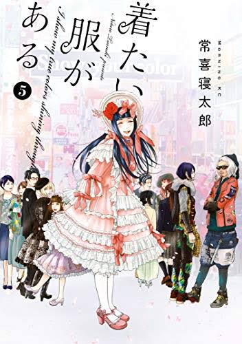 痛いと言われても気にしない人