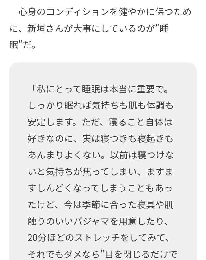 星野源、妻・新垣結衣と“おうちカラオケ” 6時間歌い続けて実感「歌って、生活の一部」