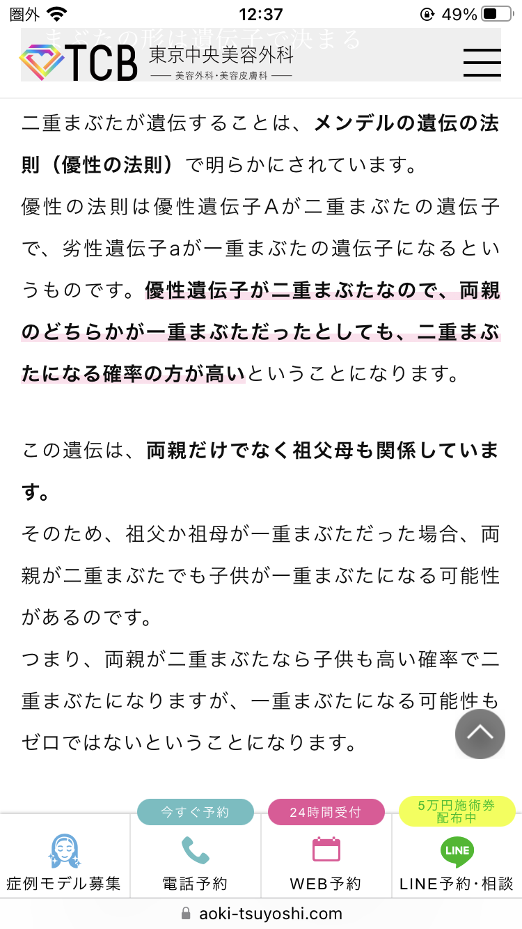 星野源、妻・新垣結衣と“おうちカラオケ” 6時間歌い続けて実感「歌って、生活の一部」