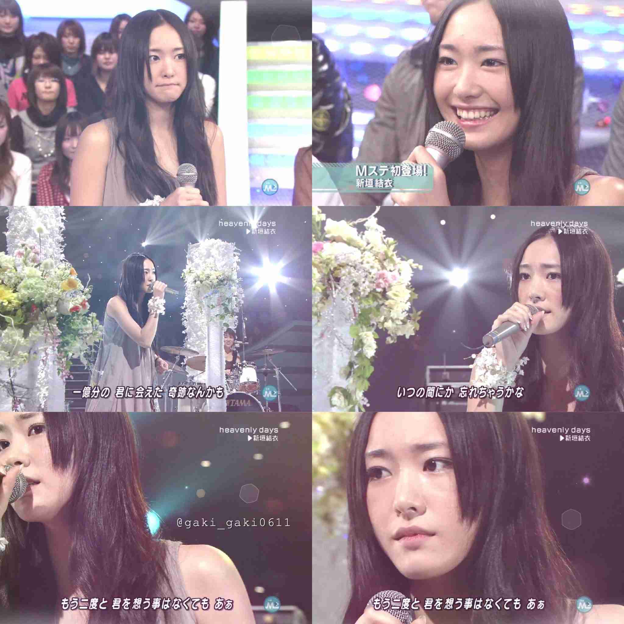 星野源、妻・新垣結衣と“おうちカラオケ” 6時間歌い続けて実感「歌って、生活の一部」