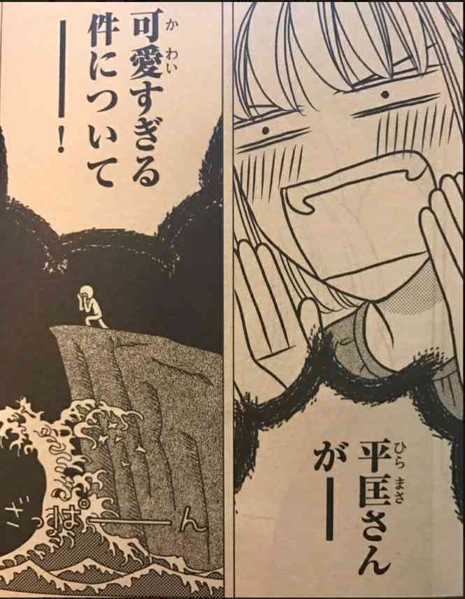 星野源、妻・新垣結衣と“おうちカラオケ” 6時間歌い続けて実感「歌って、生活の一部」