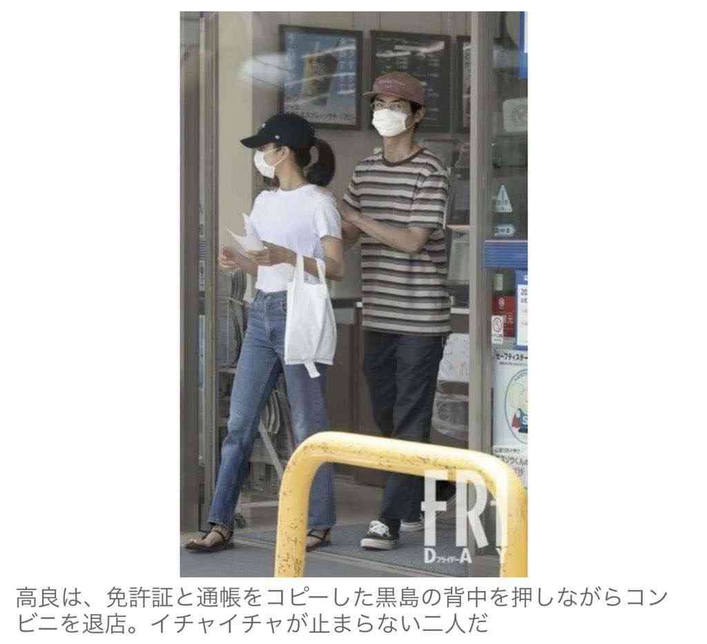 黒島結菜、10才年上の恋人・高良健吾と今春破局　多忙によるすれ違いが原因か