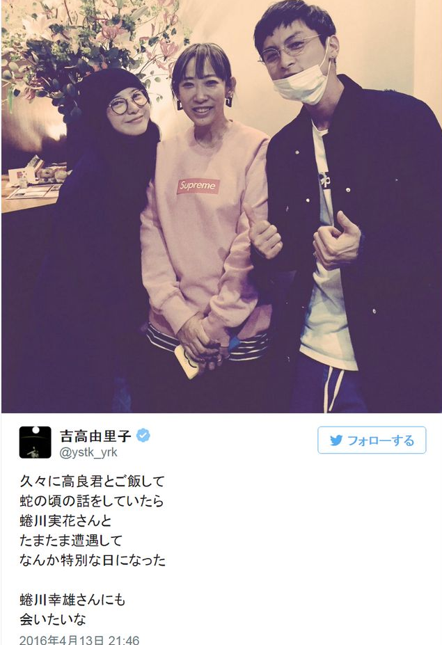 黒島結菜、10才年上の恋人・高良健吾と今春破局　多忙によるすれ違いが原因か