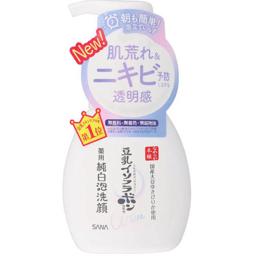泡立てない洗顔料が好きな人