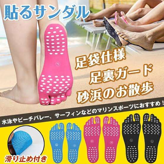 サンダルが痛くない&ヌメヌメしない!“部分靴下”が快適すぎて毎日はいちゃう