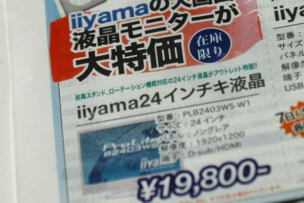 面白い誤字・誤植を貼ってコロナの憂鬱を吹き飛ばすトピpart7