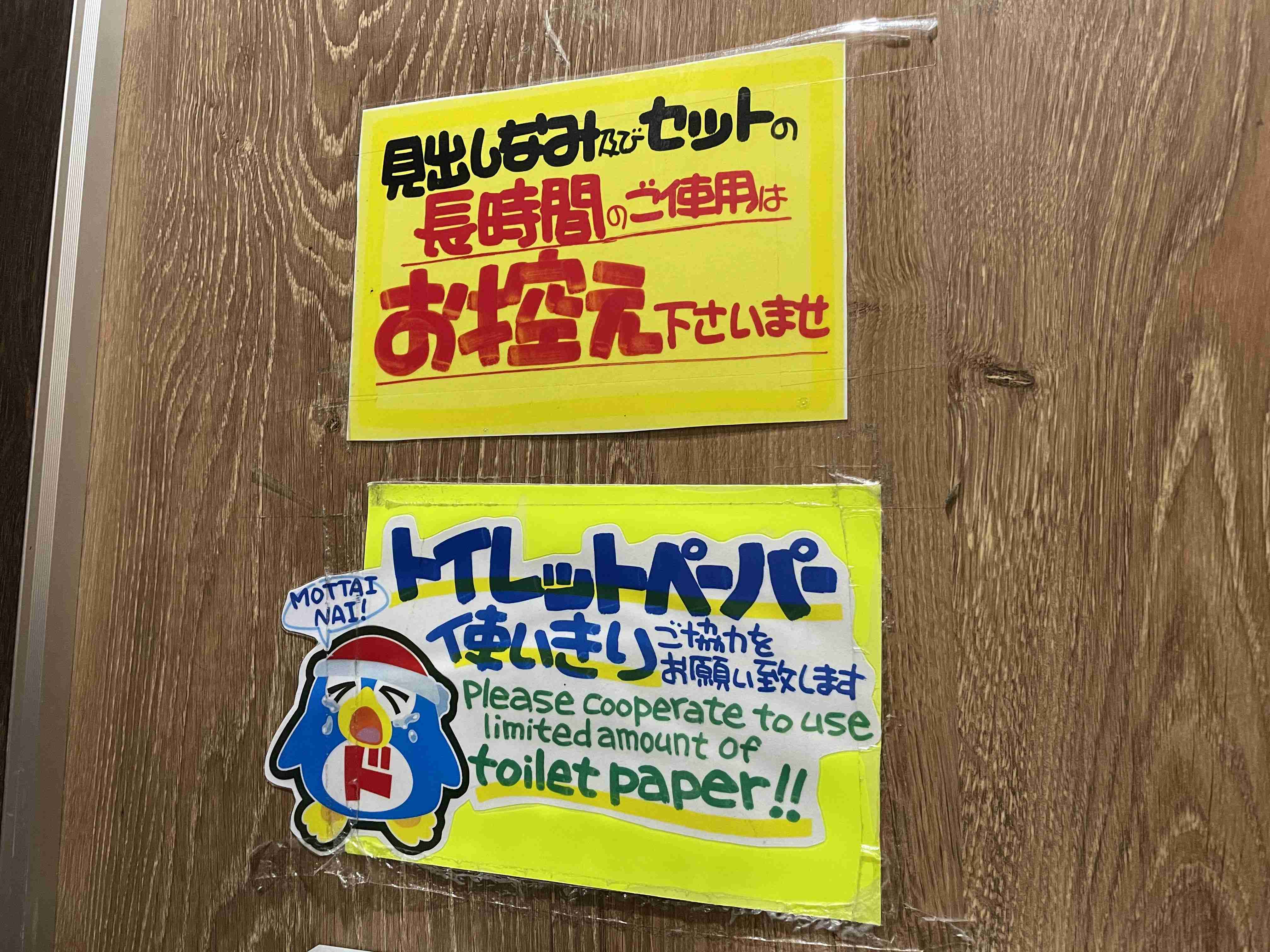 面白い誤字・誤植を貼ってコロナの憂鬱を吹き飛ばすトピpart7