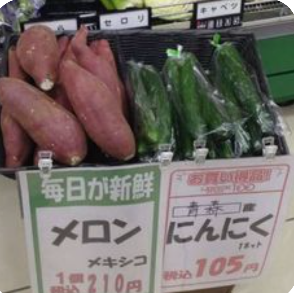面白い誤字・誤植を貼ってコロナの憂鬱を吹き飛ばすトピpart7