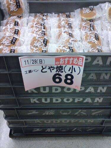 面白い誤字・誤植を貼ってコロナの憂鬱を吹き飛ばすトピpart7
