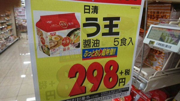 面白い誤字・誤植を貼ってコロナの憂鬱を吹き飛ばすトピpart7