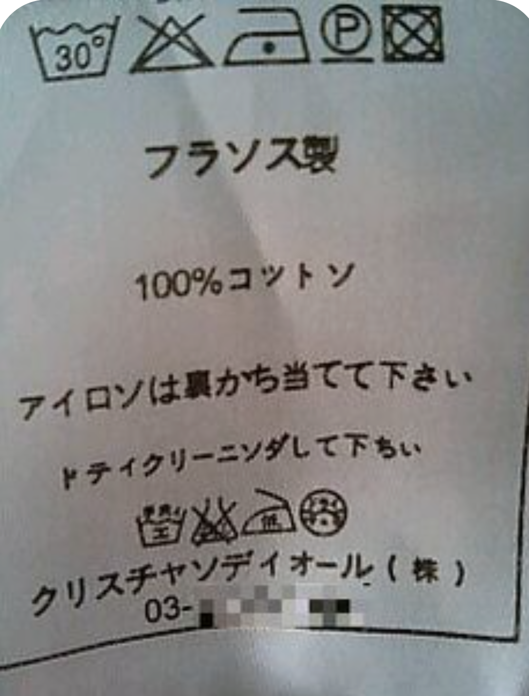 面白い誤字・誤植を貼ってコロナの憂鬱を吹き飛ばすトピpart7