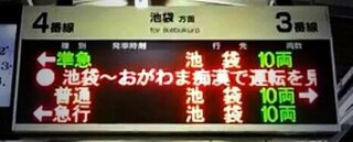 面白い誤字・誤植を貼ってコロナの憂鬱を吹き飛ばすトピpart7