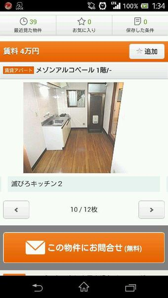 面白い誤字・誤植を貼ってコロナの憂鬱を吹き飛ばすトピpart7
