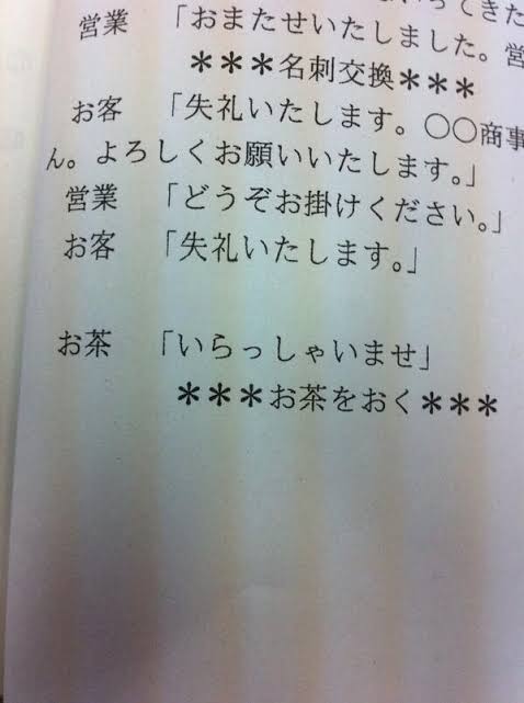 面白い誤字・誤植を貼ってコロナの憂鬱を吹き飛ばすトピpart7