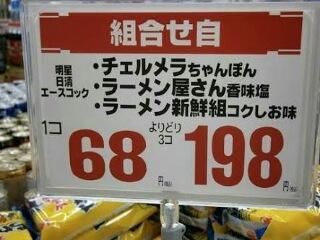 面白い誤字・誤植を貼ってコロナの憂鬱を吹き飛ばすトピpart7