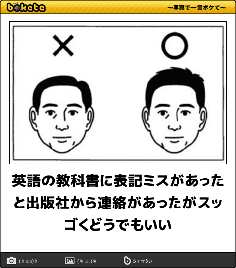 面白い誤字・誤植を貼ってコロナの憂鬱を吹き飛ばすトピpart7