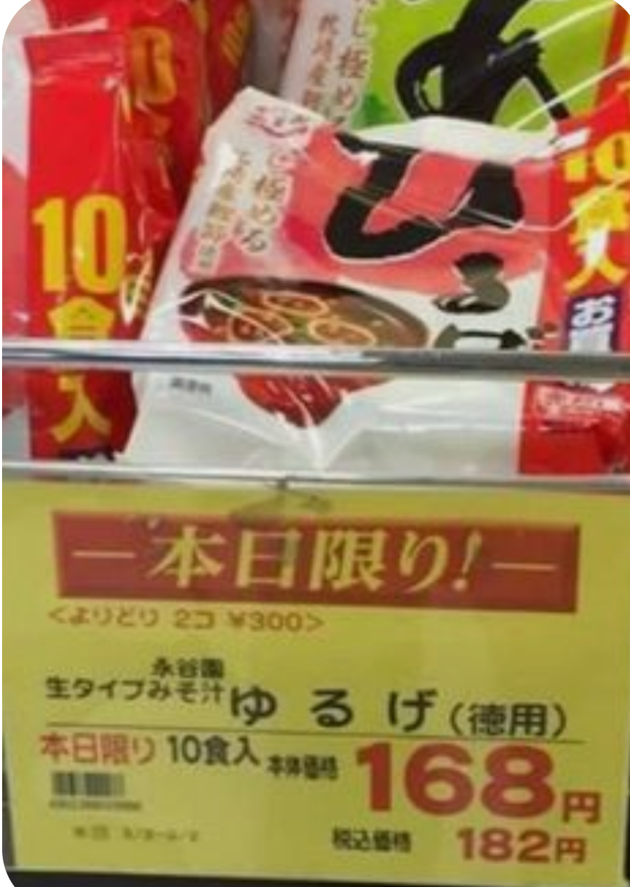 面白い誤字・誤植を貼ってコロナの憂鬱を吹き飛ばすトピpart7