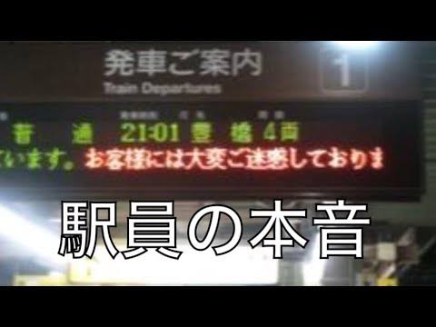 面白い誤字・誤植を貼ってコロナの憂鬱を吹き飛ばすトピpart7
