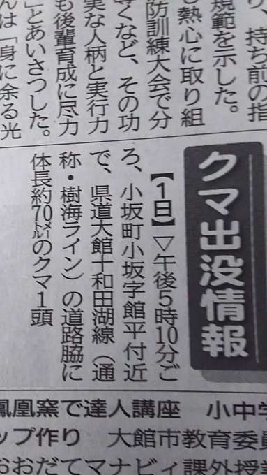 面白い誤字・誤植を貼ってコロナの憂鬱を吹き飛ばすトピpart7