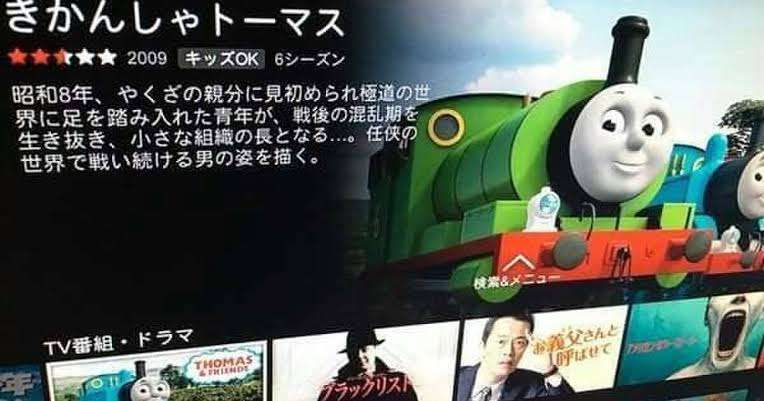 面白い誤字・誤植を貼ってコロナの憂鬱を吹き飛ばすトピpart7