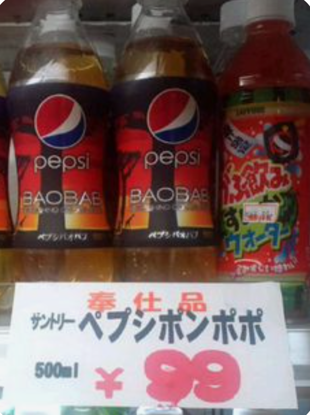 面白い誤字・誤植を貼ってコロナの憂鬱を吹き飛ばすトピpart7