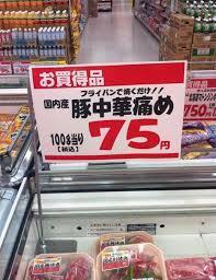 面白い誤字・誤植を貼ってコロナの憂鬱を吹き飛ばすトピpart7