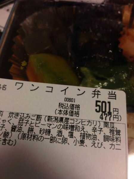 面白い誤字・誤植を貼ってコロナの憂鬱を吹き飛ばすトピpart7