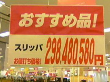 面白い誤字・誤植を貼ってコロナの憂鬱を吹き飛ばすトピpart7