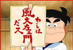 面白い誤字・誤植を貼ってコロナの憂鬱を吹き飛ばすトピpart7
