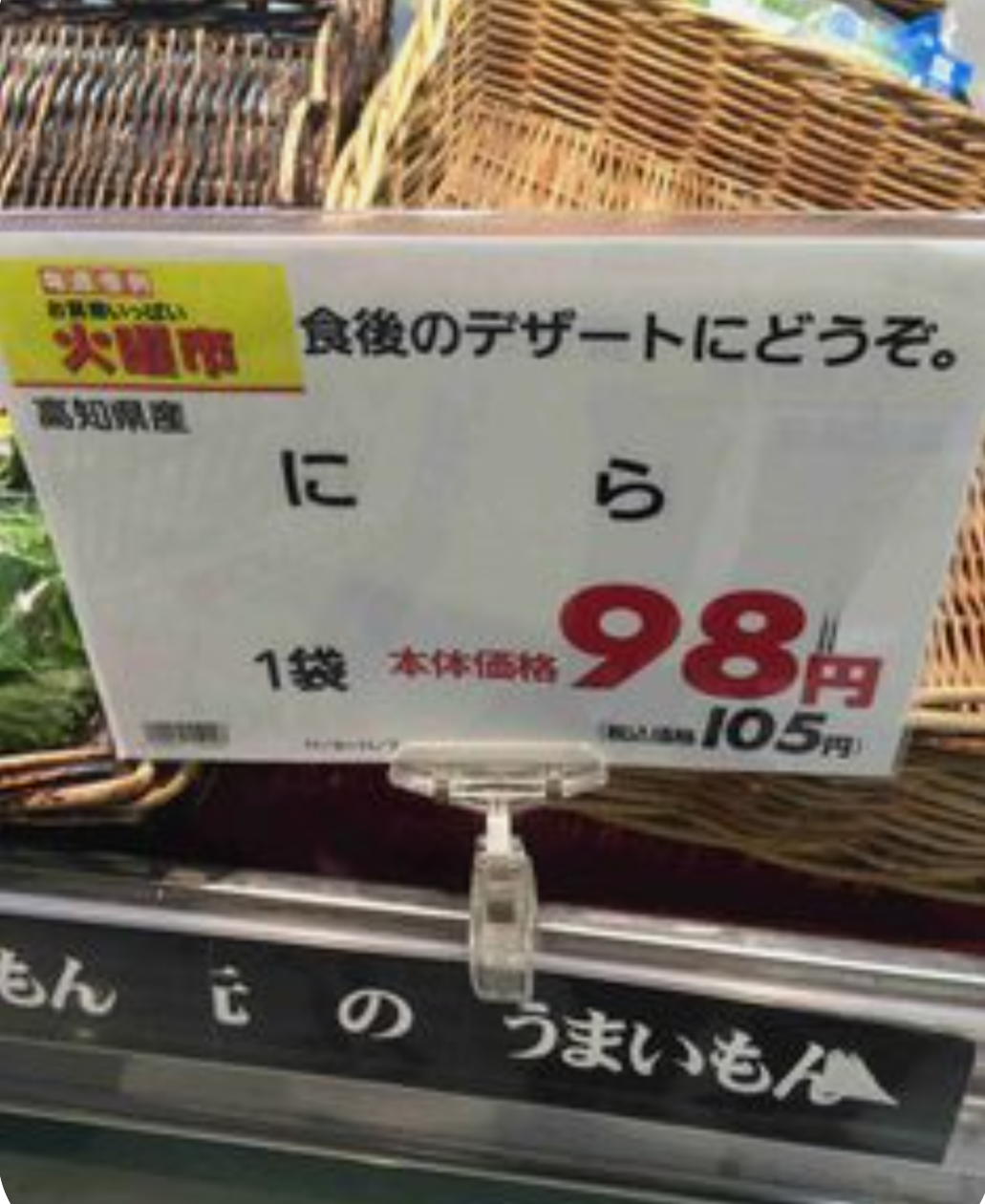 面白い誤字・誤植を貼ってコロナの憂鬱を吹き飛ばすトピpart7