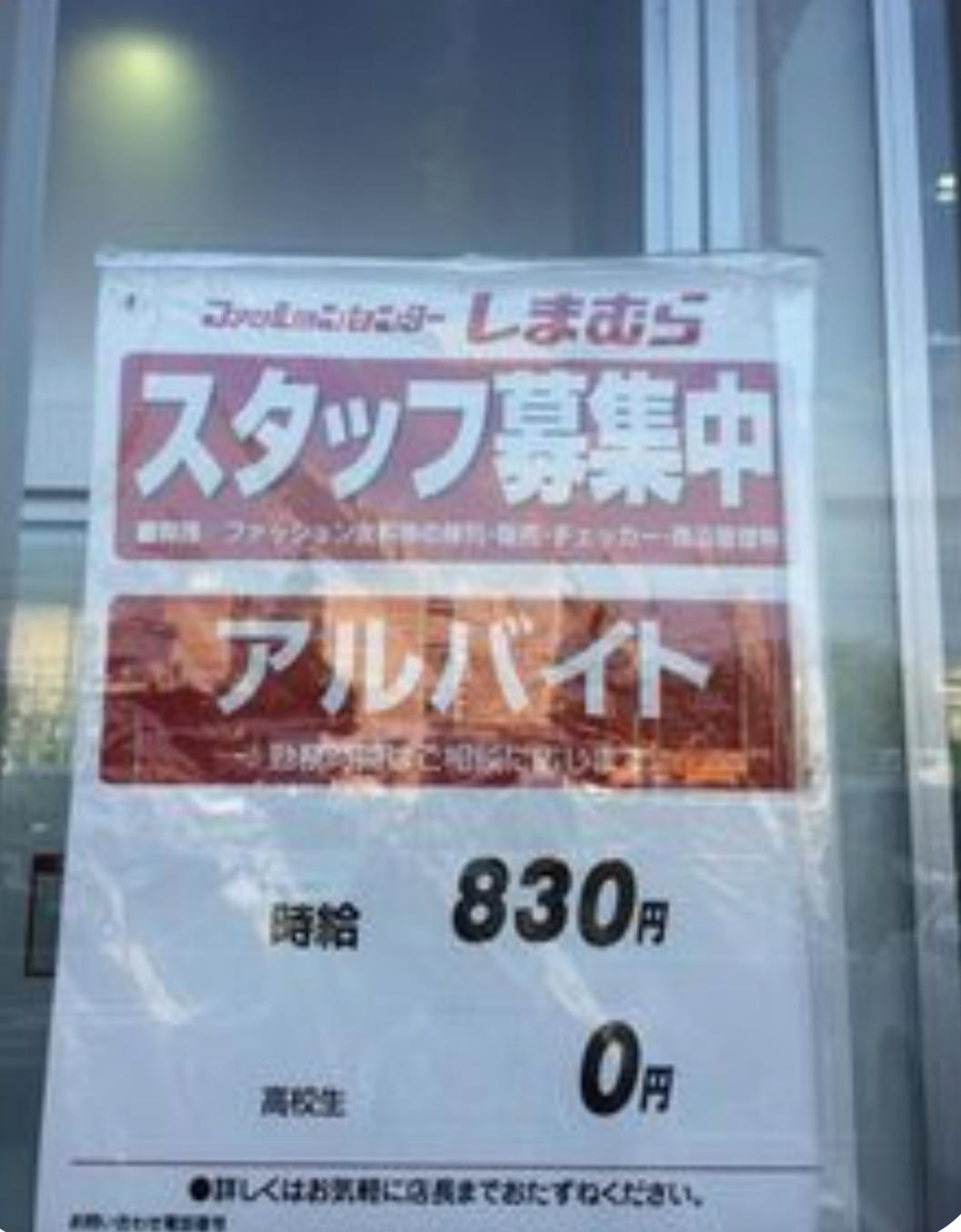 面白い誤字・誤植を貼ってコロナの憂鬱を吹き飛ばすトピpart7