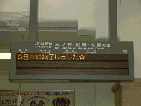 面白い誤字・誤植を貼ってコロナの憂鬱を吹き飛ばすトピpart7