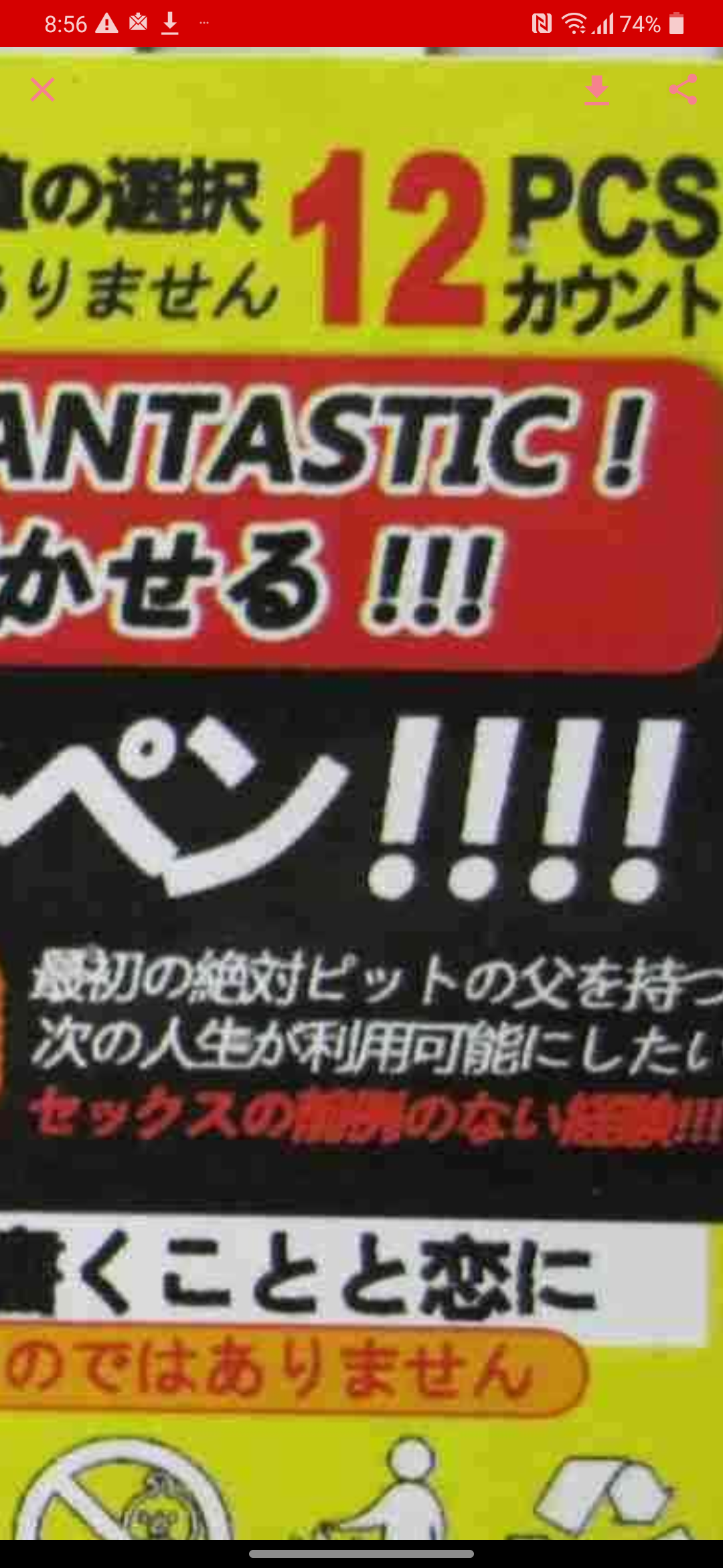 面白い誤字・誤植を貼ってコロナの憂鬱を吹き飛ばすトピpart7