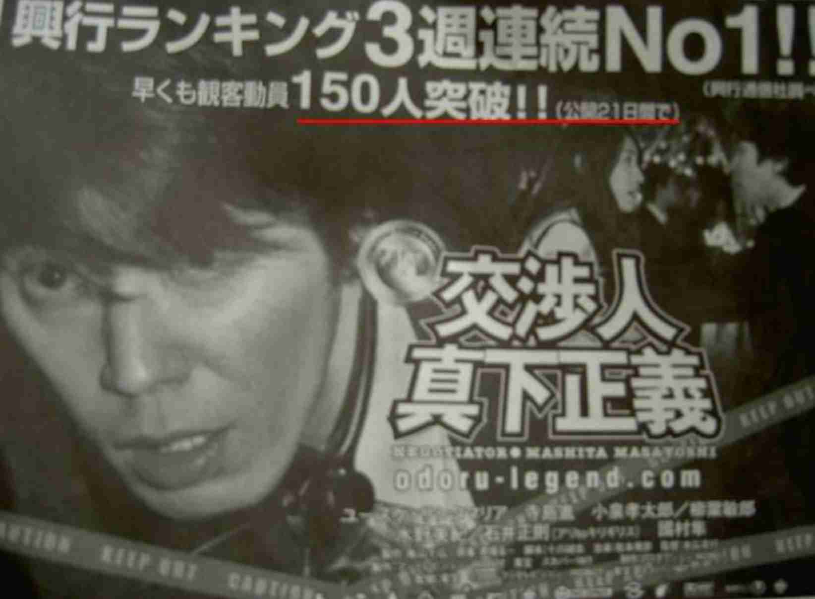 面白い誤字・誤植を貼ってコロナの憂鬱を吹き飛ばすトピpart7