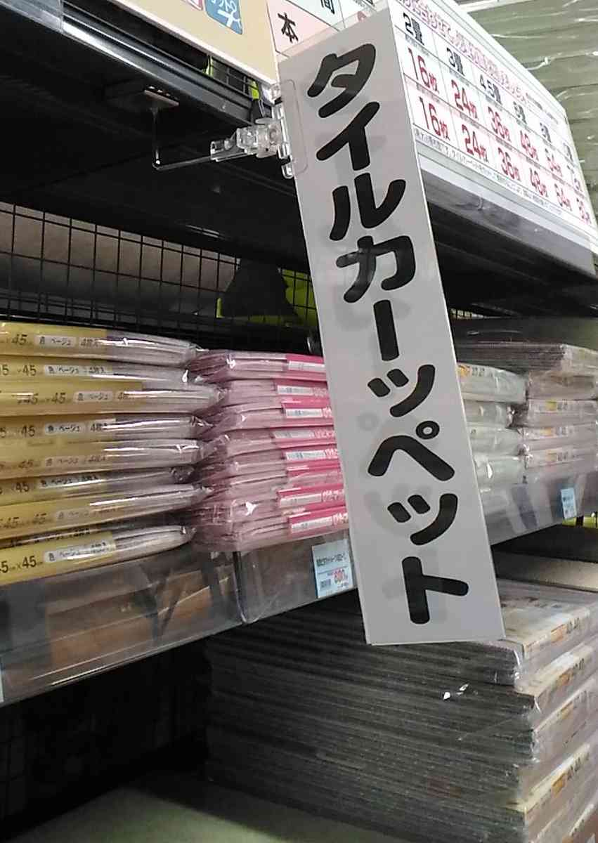 面白い誤字・誤植を貼ってコロナの憂鬱を吹き飛ばすトピpart7